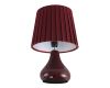 Настольная лампа Lumion County Naina 8185/1T