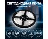 Светодиодная лента Эра 24В 2835 4,8Вт/м 4000К 5м IP65 LS2835-4,8-60-24-65-4000К-5m Б0043111