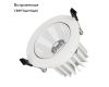 Встраиваемый светильник Arlight MS-Forecast-Built-Turn-R102-12W Day4000 037098