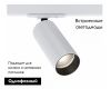 Трековый светильник Maytoni Technical Focus LED TR021-1-12W3K-W-W