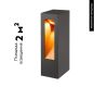 Садовый светильник Arlight Lgd-mark-boll 029975