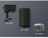 Трековый однофазный светильник Ambrella Light Track System XT6323081 (A2521, C6323, N6151)