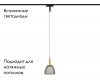 Трековый магнитный светильник Ambrella Light Magnetic Ultra Slim Track System GV1656
