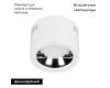 Накладной светильник Arlight SP-STORM-R176-20W Day4000-MIX 046458