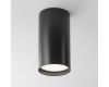Потолочный светильник Maytoni FOCUS S C052CL-01B