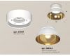Накладной светильник Ambrella Light Techno spot (C8101, N8144) XS8101036