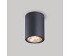 Уличный светильник Arlight Lgd-forma-surface 029971