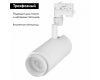 Трековый светильник Arlight LGD-Zeus-4TR-R100-30W Day SP5000-Veg 029999