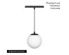 Трековый светильник Arlight Mag-Orient-Sfero-Hang-R150-10W Day4000 035759