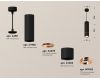 Подвесной светильник Ambrella Light Techno Spot XP7402055 (A2311, C7456, A2073, C7402, N7005)
