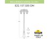 Садово-парковый светильник Fumagalli RICU BISSO/ANNA 3L DN E22.157.S30.AXE27DN