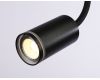 Спот Ambrella Light Wall FW2470
