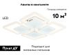 Потолочная люстра Ambrella Light Acrylica Original FA4283
