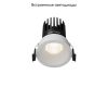 Встраиваемый светильник Maytoni Dip DL117-15W-4K-W