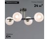 Потолочная люстра Illumico IL0798-4CSQ-25 BK AB TRENTO