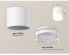 Потолочный светильник Ambrella Light Techno Spot XS7401043 (C7401, N7160)