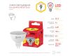 Лампа светодиодная Эра GU5.3 9W 2700K LED MR16-9W-827-GU5.3 R Б0054239