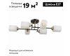 Потолочная люстра Citilux Генри CL130265