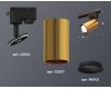 Трековый однофазный светильник Ambrella Light Track System XT6327010 (A2521, C6327, N6102)