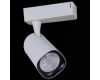 Трековый светильник Reluce 01320-9.3-001QY LED20W WT