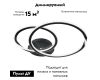 Потолочная люстра Arte Lamp Marsic A2211PL-48BK