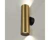 Настенный светильник Citilux Axel CL512322