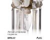 Бра Citilux Axis CL313411