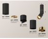 Спот Ambrella Light Techno Spot XM6313130 (C6323, A2062, A2221, C6313, N6134)