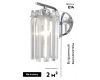 Бра Moderli Everly V10752-1W