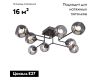 Потолочная люстра Vitaluce V4795-1/8PL