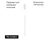 Подвесной светильник Arlight SP-JEDI-HANG-R18-6W Day4000 (WH, 360 deg, 230V) 039406