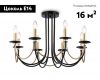 Потолочная люстра Ambrella Light Traditional TR9622