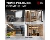 Линейный светильник Эра LLED-01-08W-4000-B Б0065575