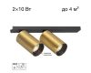 Спот Citilux Axel CL512522