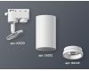 Трековый однофазный светильник Ambrella Light Track System XT6322140 (A2520, C6322, N6245)
