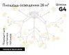 Потолочная люстра Ambrella Light Traditional TR3018