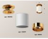 Потолочный светильник Ambrella Light Techno Spot XS6301181 (N6905, C6301, N6113)