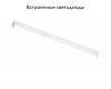 Трековый светодиодный светильник Ambrella Light Track System GL1675