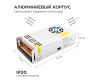 Блок питания Apeyron 12В 400Вт IP20 33,3А 03-38