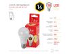 Лампа светодиодная Эра Е27 14W 2700K ECO LED A60-14W-827-E27 груша Б0030028