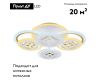 Потолочная светодиодная люстра Ambrella Light Acrylica Ice FA2951