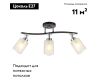 Потолочная люстра Citilux Фортуна CL156132