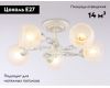 Потолочная люстра Ambrella Light Traditional TR3062