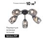 Потолочная люстра Vitaluce V4936-1/5PL