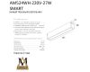 Трековый однофазный светильник AM Group AM524 WH-220V-27W SMART