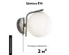 Бра Citilux Томми CL102314