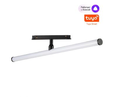 Купить Трековый светильник Novotech Flum Shino 359448 Трековый светильник Novotech Flum Shino 359448