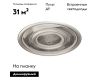 Потолочная люстра De Markt Норден 660016701