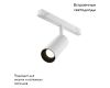 Трековый магнитный светильник Maytoni Focus LED TR032-2-5W4K-S-W