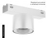 Трековый магнитный светильник Arlight MAG-VIBE-POINT-R75-10W Warm3000 (WH, 24 deg, 48V) 044466